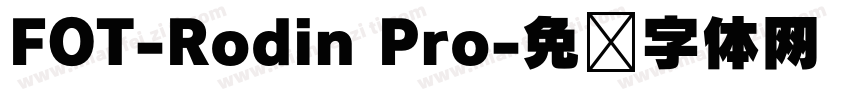 FOT-Rodin Pro字体转换